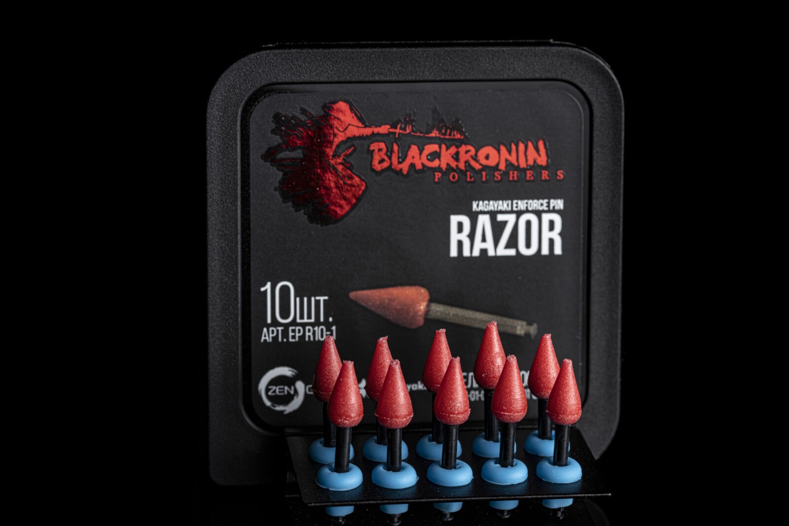 Полир Razor 10шт.