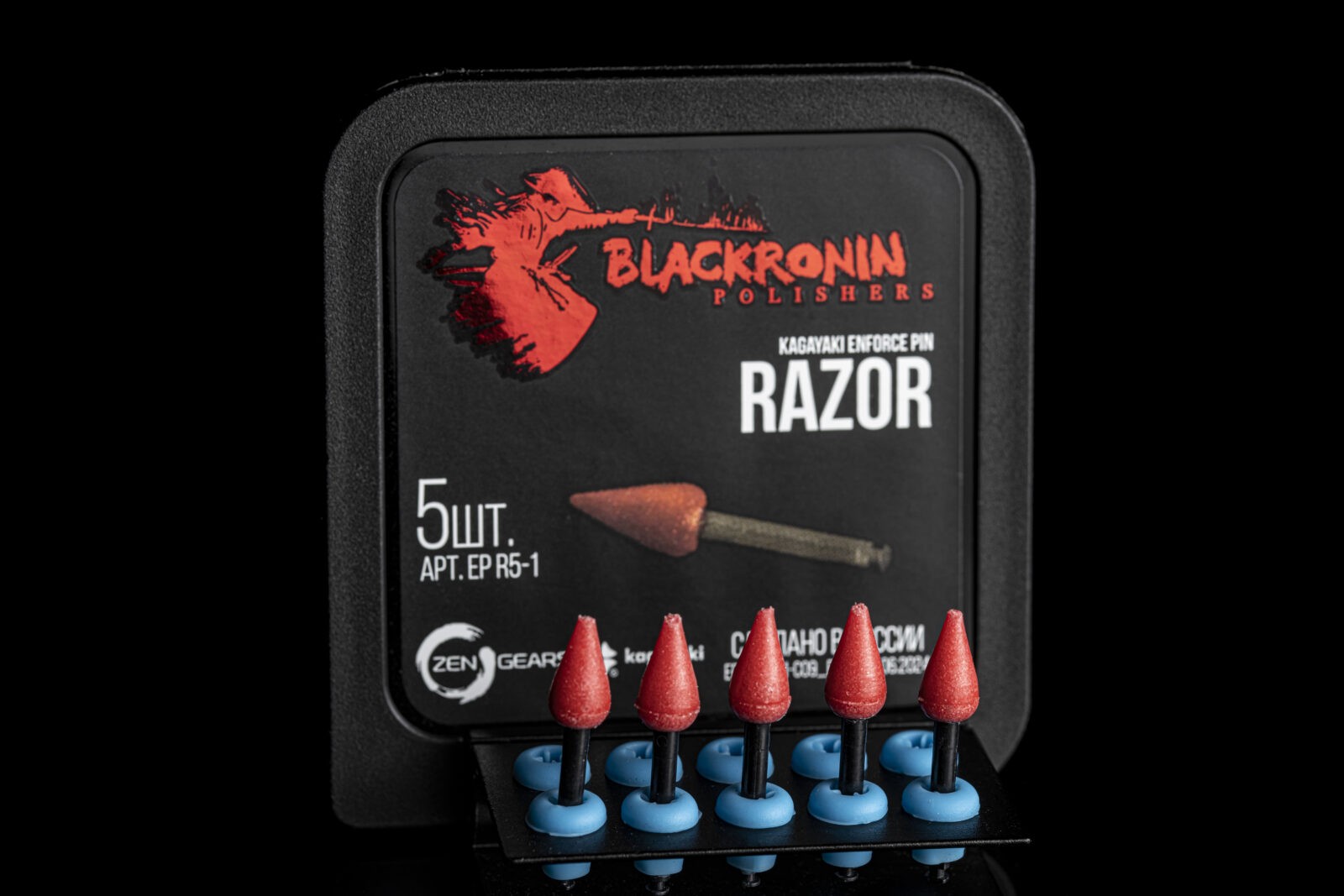 Полир Razor 5шт.